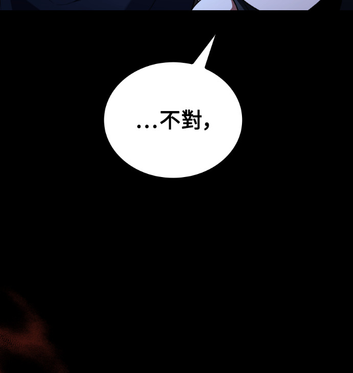 第113话 第72页