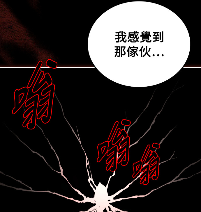第113话 第73页