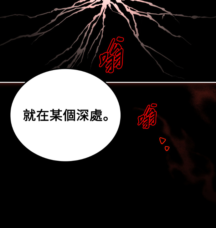 第113话 第74页
