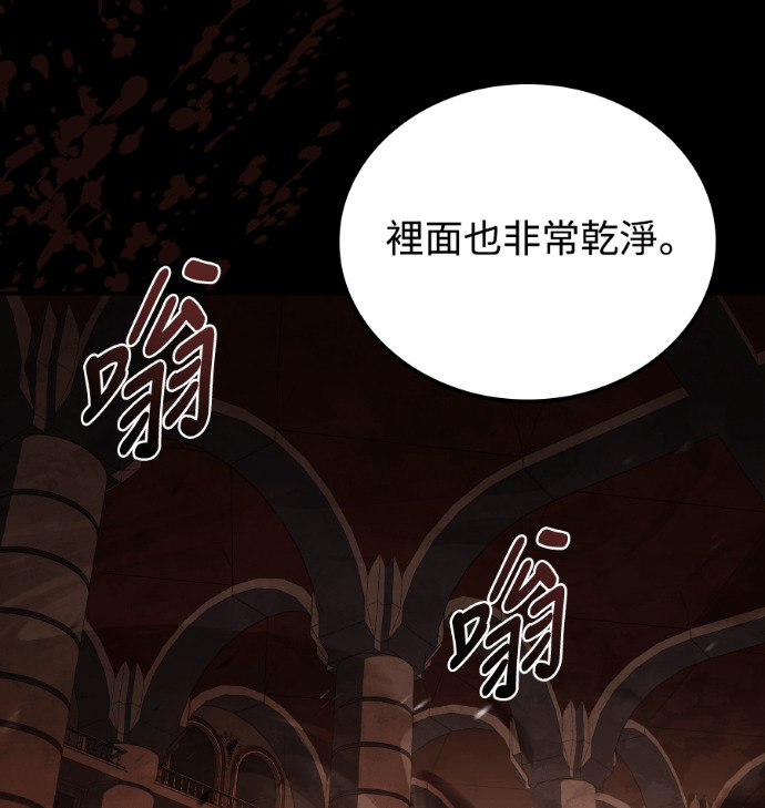 第113话 第79页