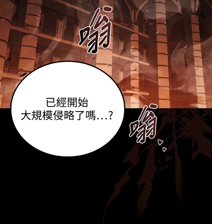 第113话 第80页