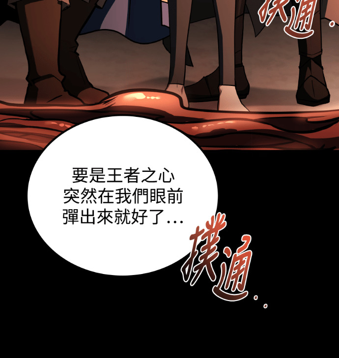 第113话 第83页