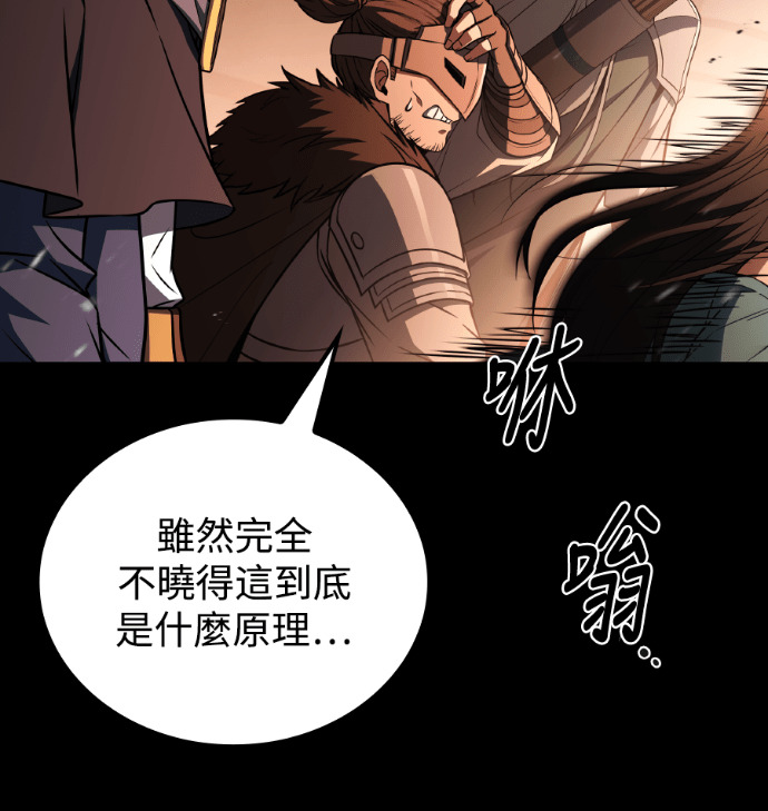 第113话 第91页