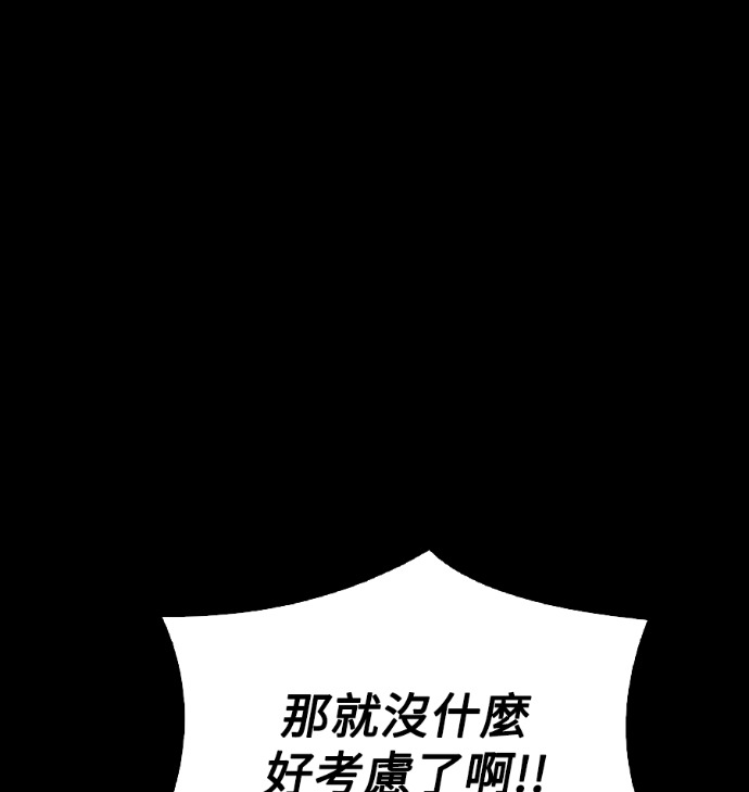 第113话 第95页