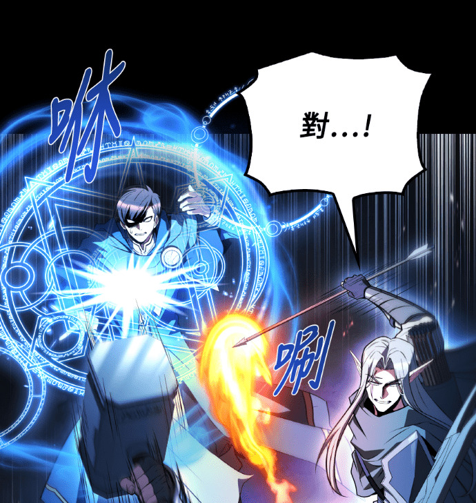 第113话 第98页