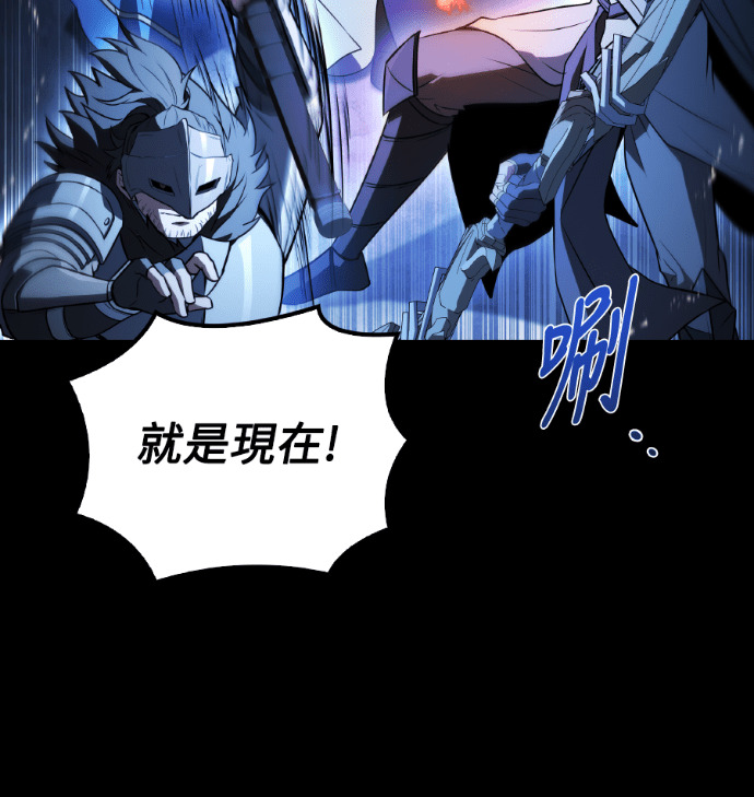 第113话 第99页