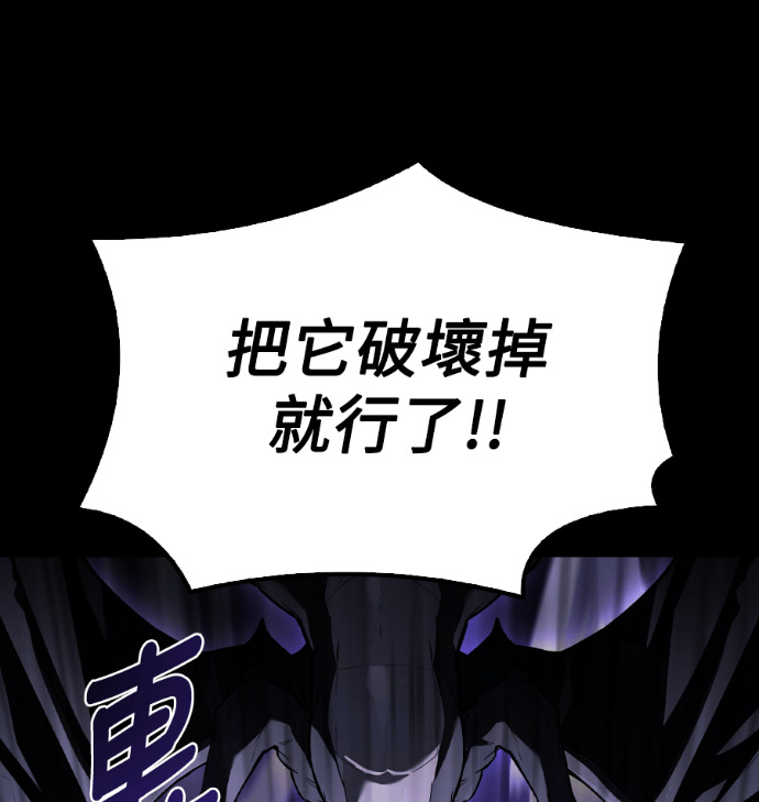 第113话 第101页