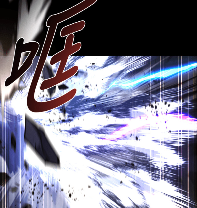 第113话 第106页