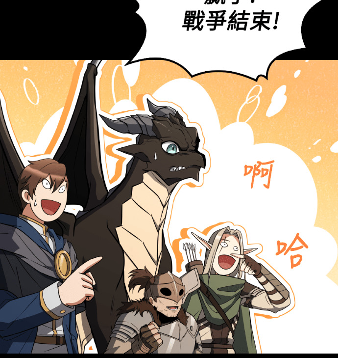第113话 第110页