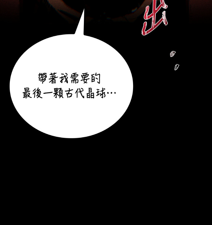 第113话 第118页