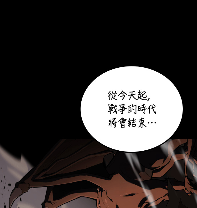 第113话 第119页