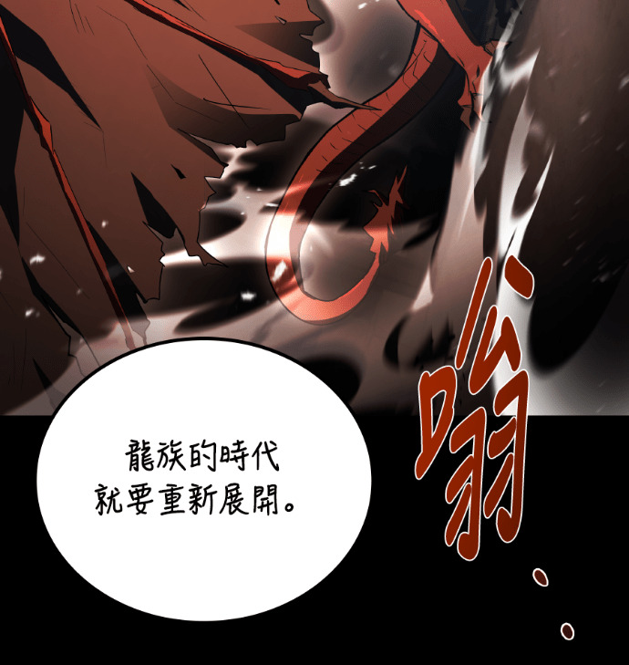 第113话 第122页