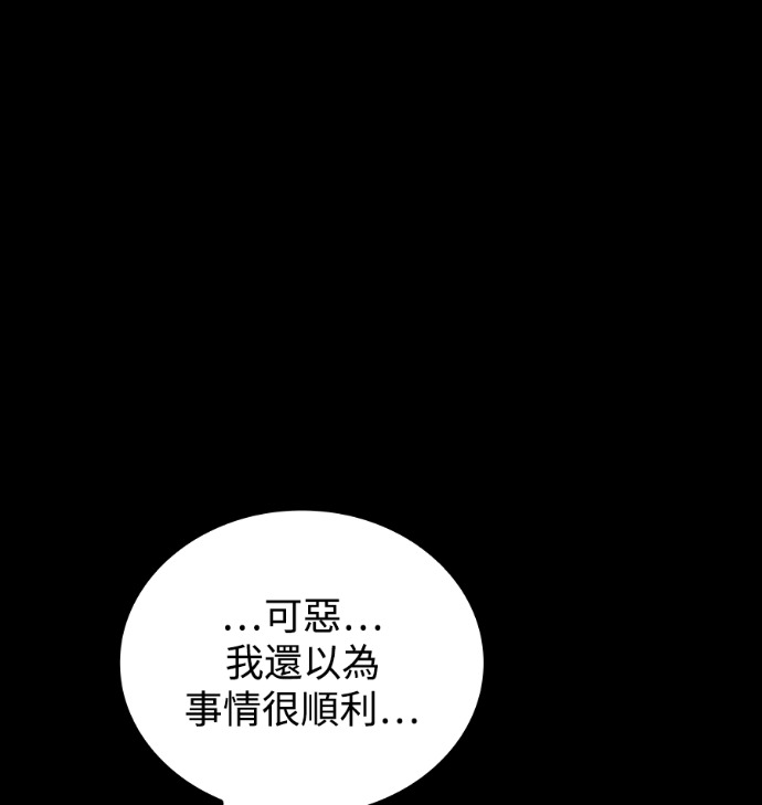 第113话 第124页