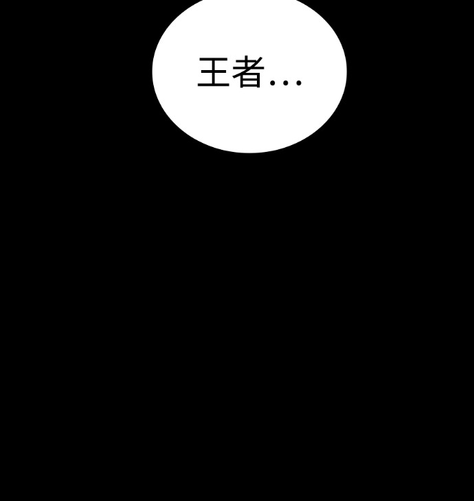 第113话 第126页