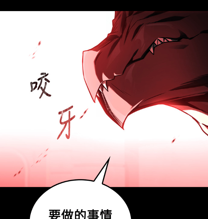 第113话 第127页