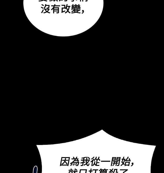 第113话 第128页