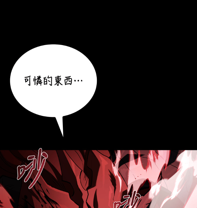 第113话 第132页