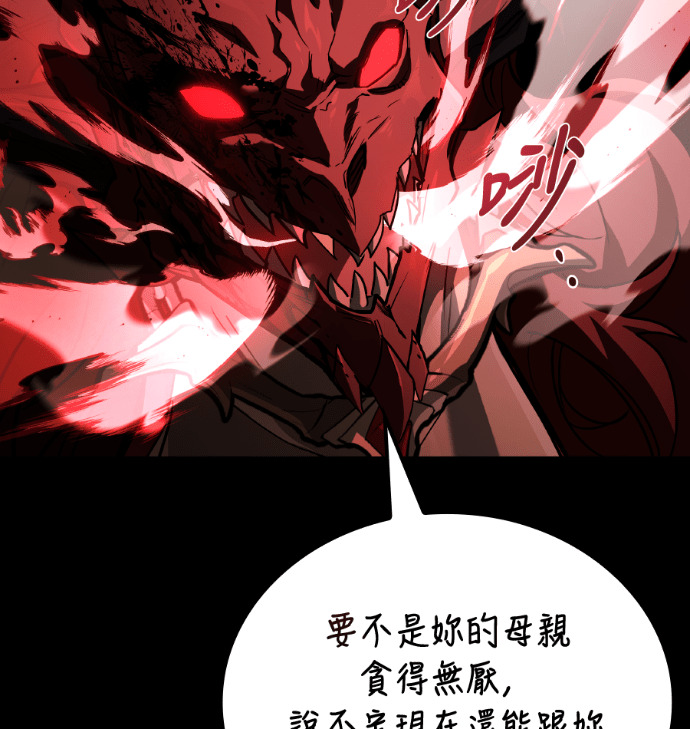 第113话 第133页