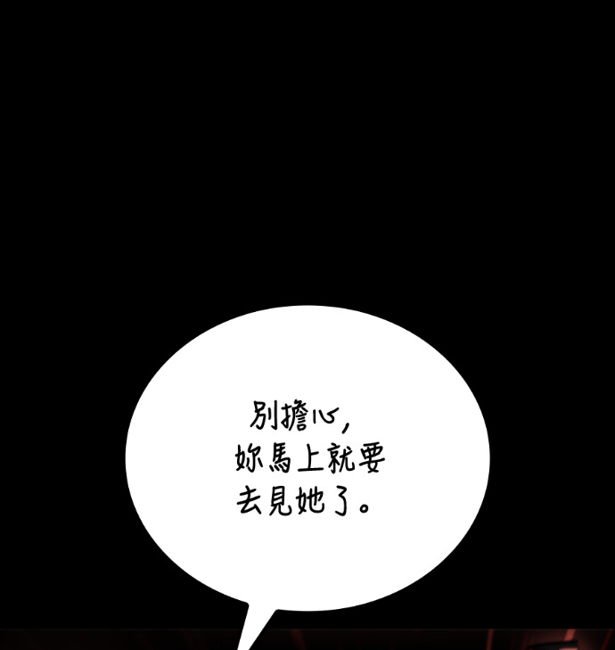 第113话 第136页