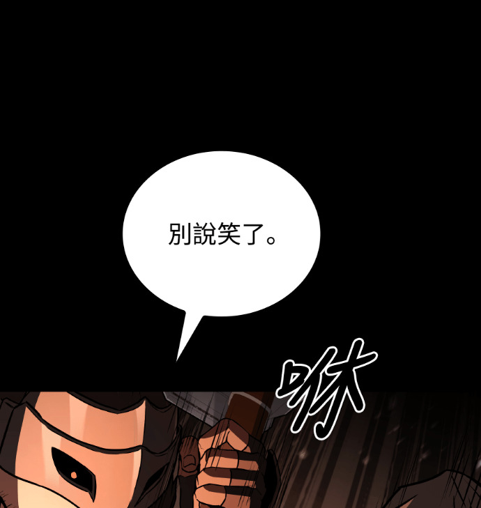 第113话 第139页