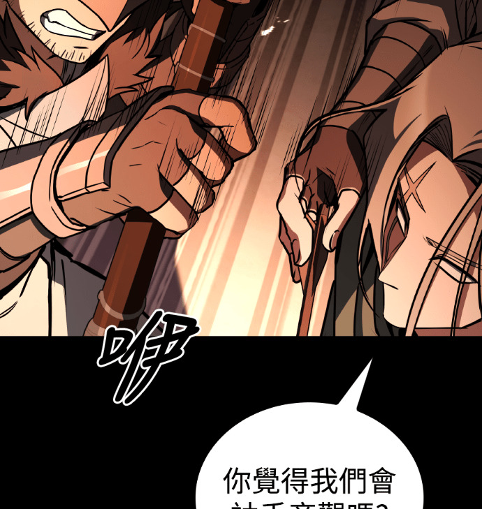 第113话 第140页