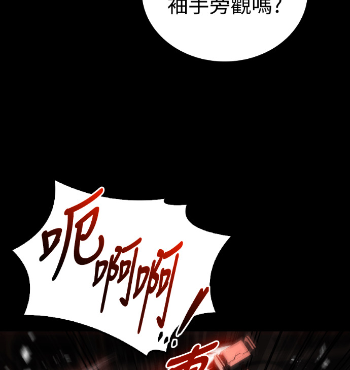 第113话 第141页