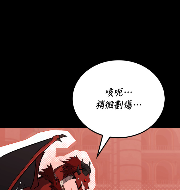 第113话 第144页