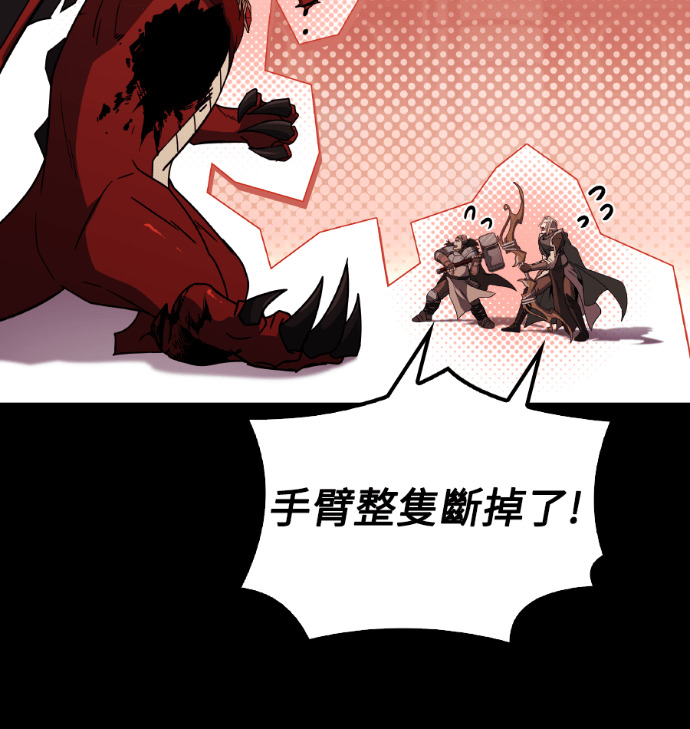第113话 第145页
