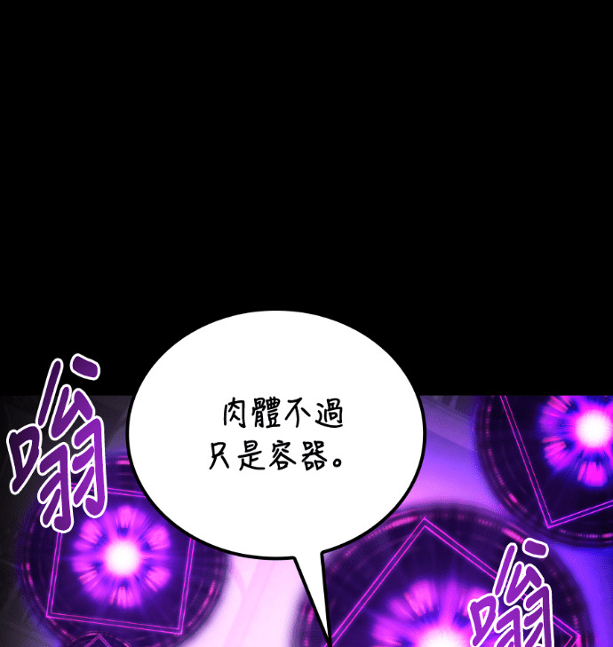 第113话 第146页