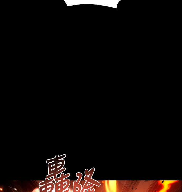 第113话 第151页