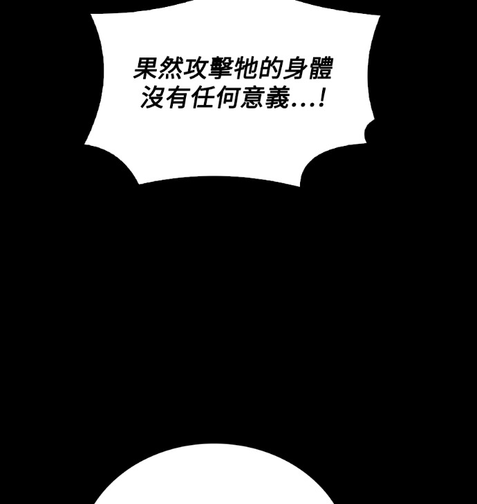 第113话 第160页