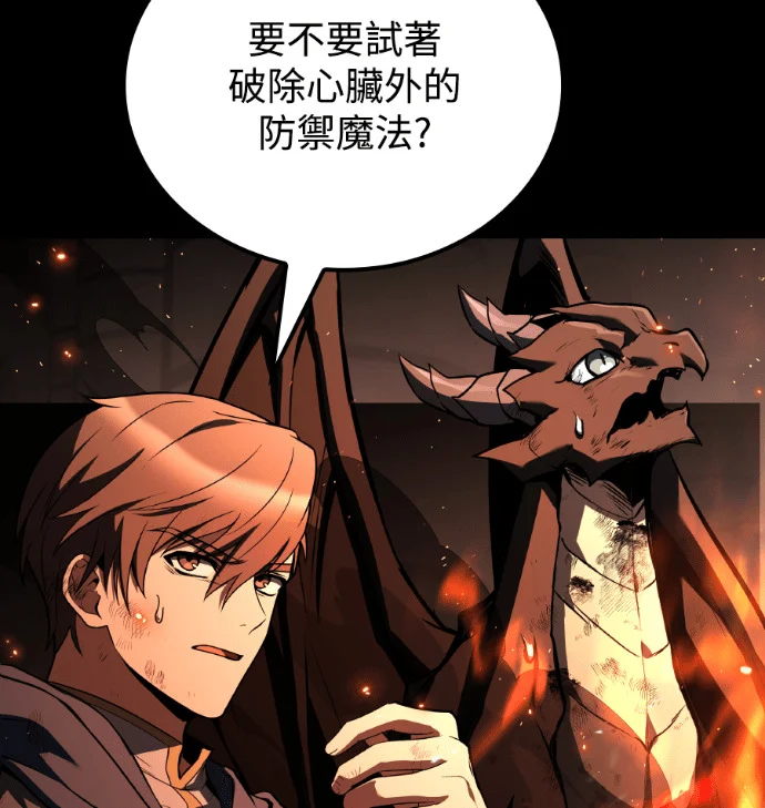 第113话 第161页