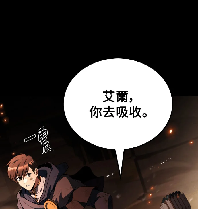 第113话 第163页