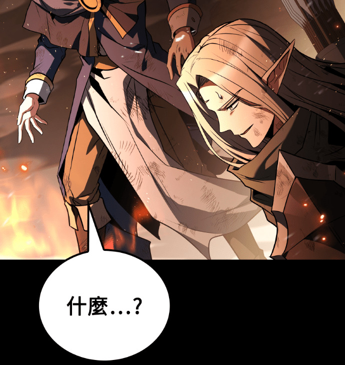 第113话 第164页