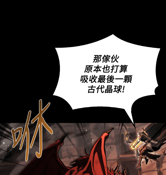 第113话 第166页