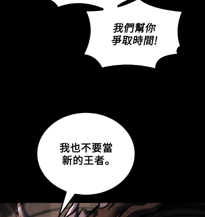 第113话 第167页