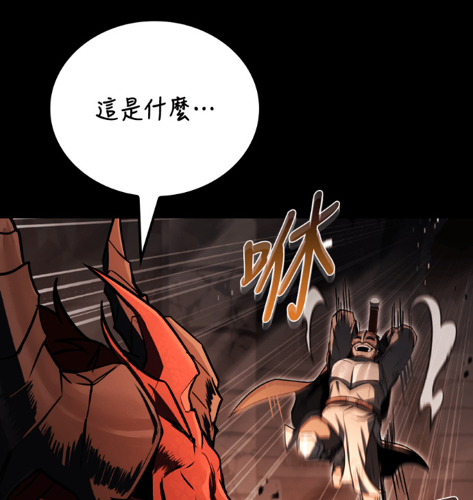 第113话 第170页