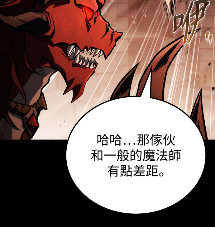 第113话 第171页