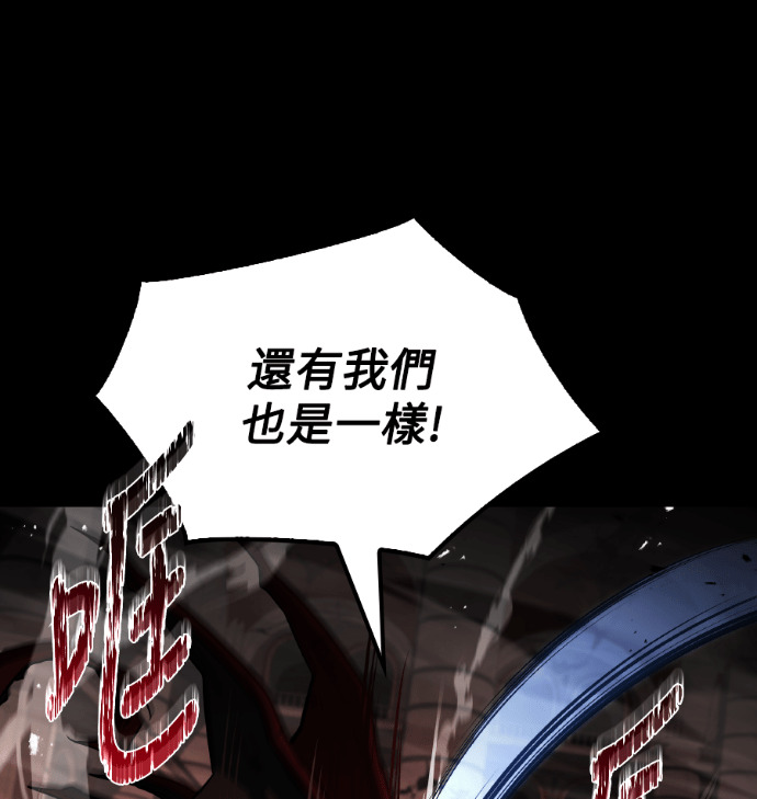 第113话 第173页