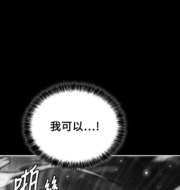 第113话 第175页