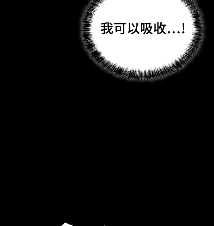 第113话 第177页