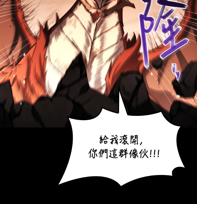 第113话 第179页