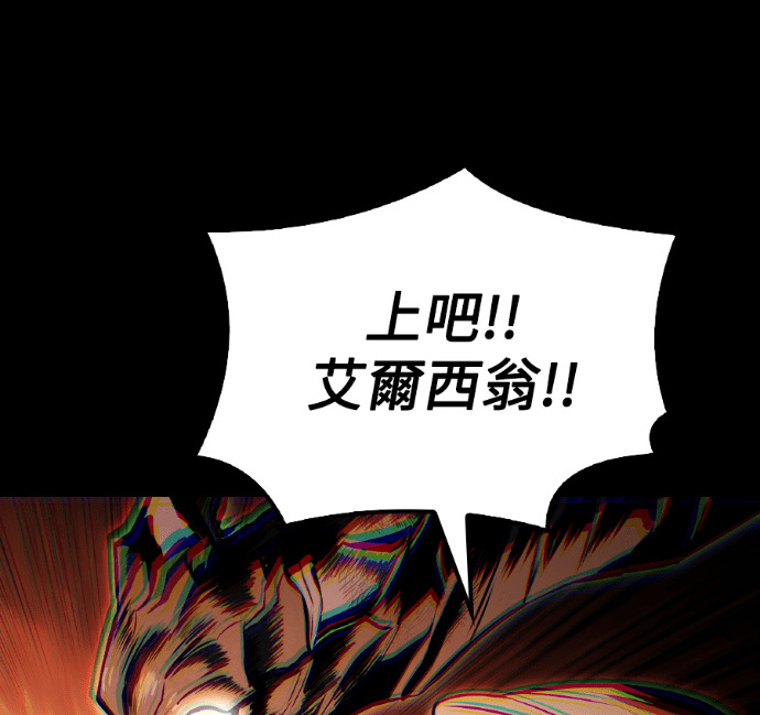 第113话 第180页