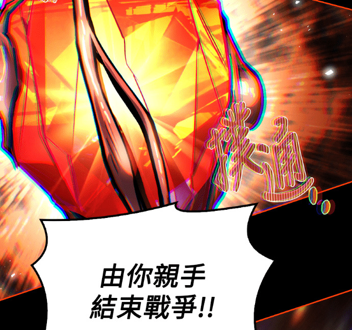 第113话 第182页