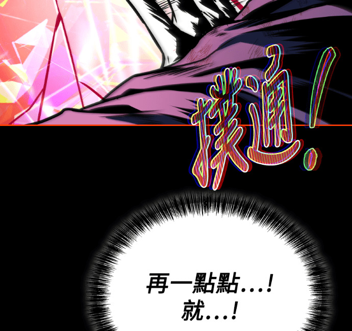 第113话 第184页