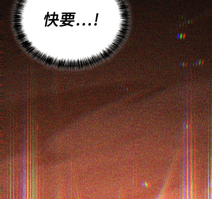 第113话 第186页