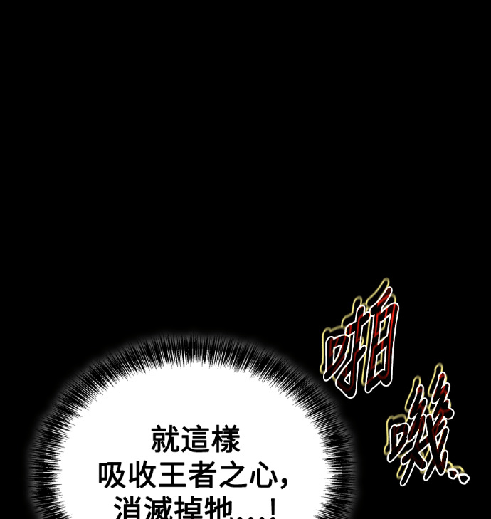第114话 第1页