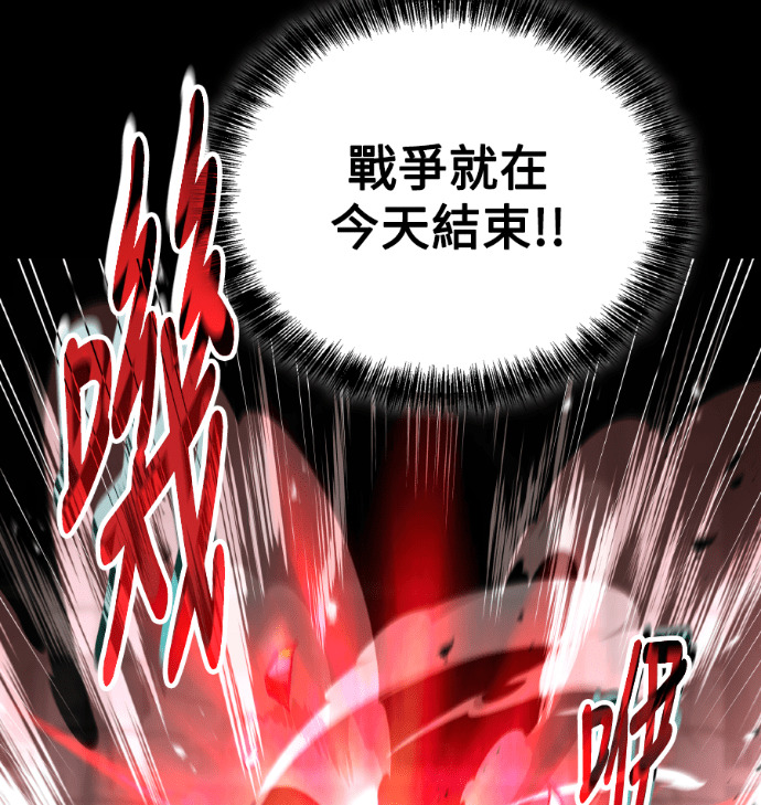 第114话 第4页