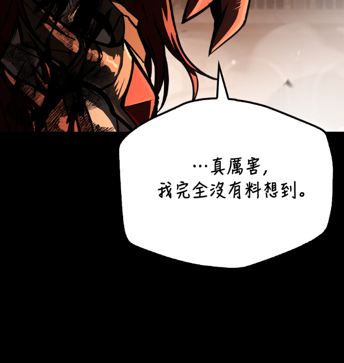 第114话 第8页