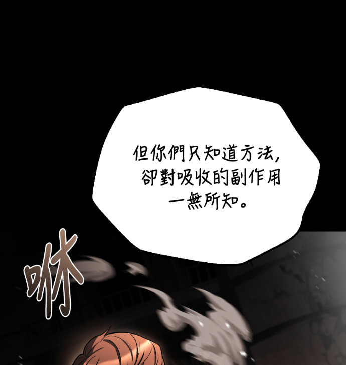 第114话 第10页